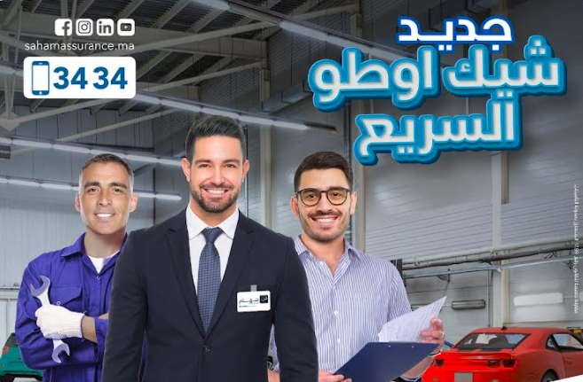Les Check Auto Express de SAHAM Assurance s'enrichissent de nouveaux services